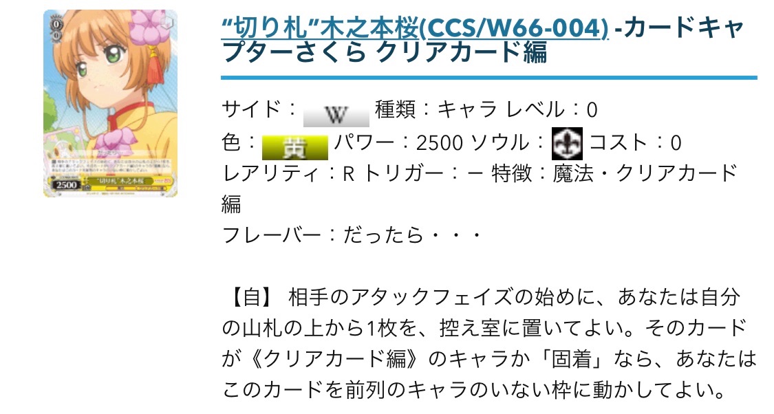 f:id:PangaMasters:20200315200945j:image f:id:PangaMasters:20200315200945j:image