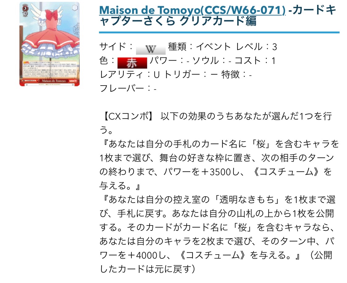 f:id:PangaMasters:20200315204008j:image f:id:PangaMasters:20200315204008j:image