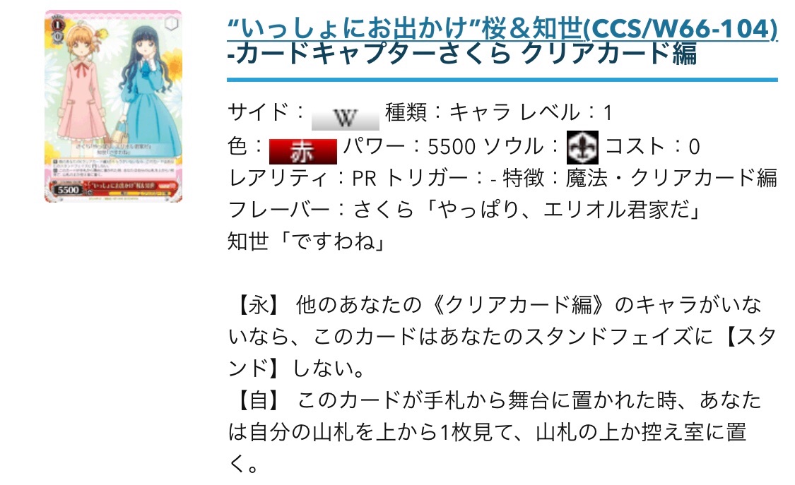 f:id:PangaMasters:20200315204441j:image f:id:PangaMasters:20200315204441j:image