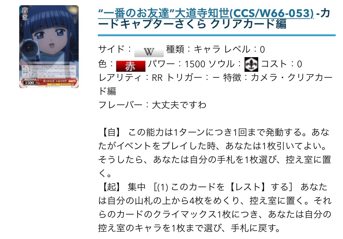 f:id:PangaMasters:20200315204718j:image f:id:PangaMasters:20200315204718j:image