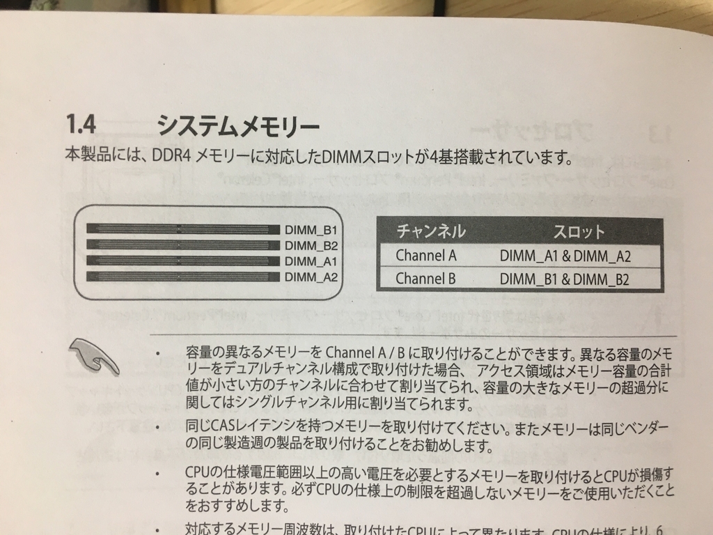 f:id:Pano:20181125181812j:plain