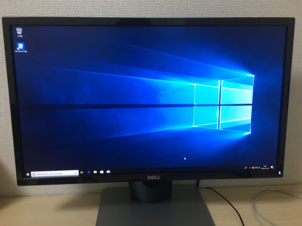 f:id:Pano:20181125183126j:plain