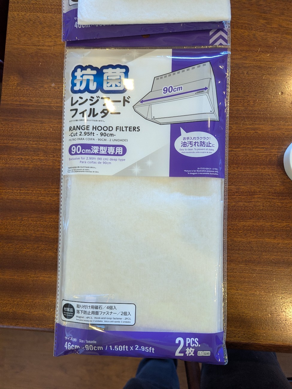 f:id:PapaEngineering:20260502143813j:image