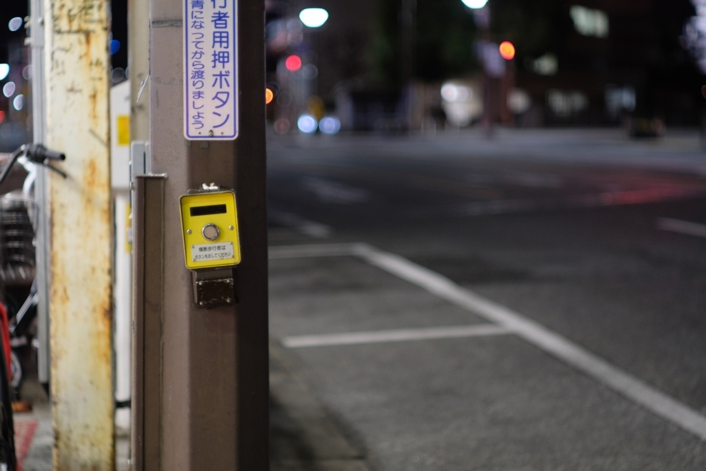 f:id:PapasCamera:20180124124456j:plain