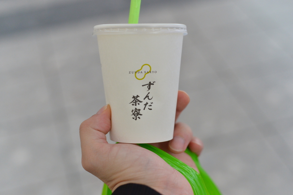 f:id:PapasCamera:20181029124301j:plain