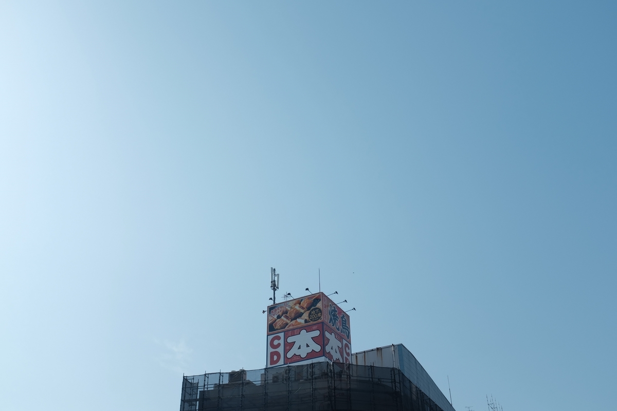 f:id:PapasCamera:20190522125330j:plain