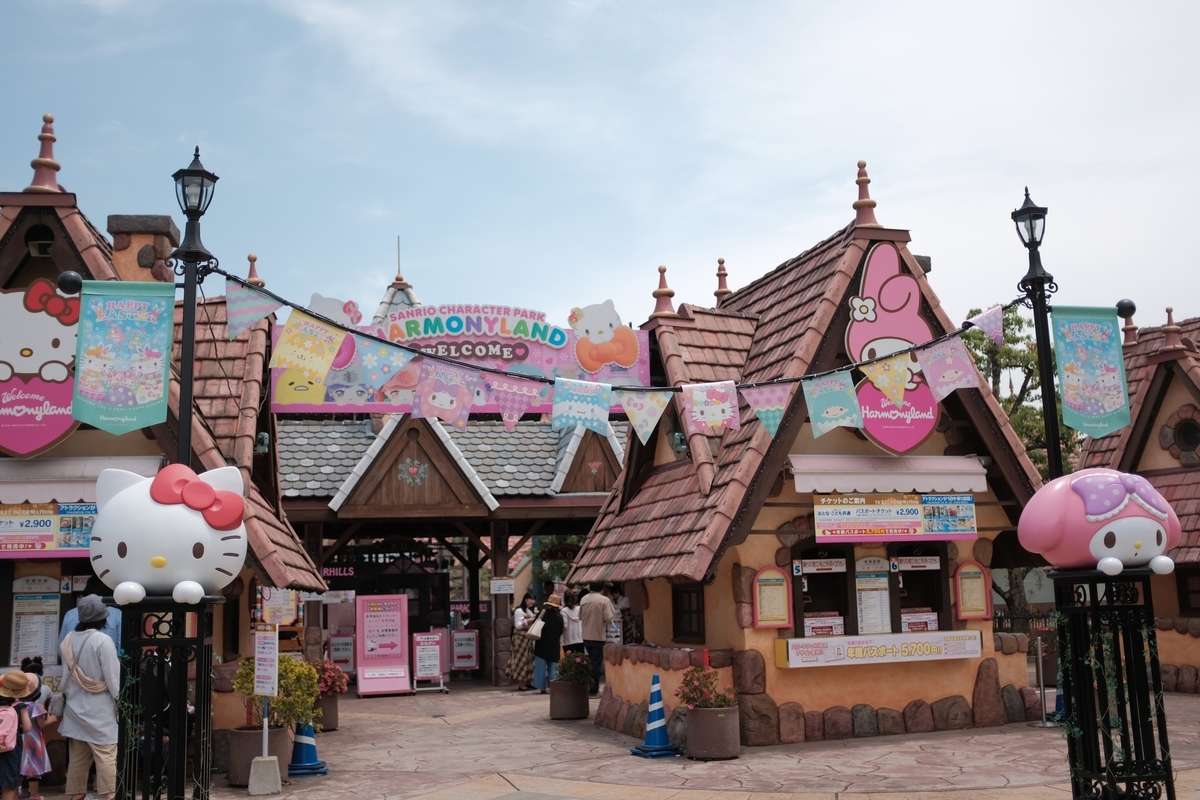 f:id:PapasCamera:20190603124650j:plain