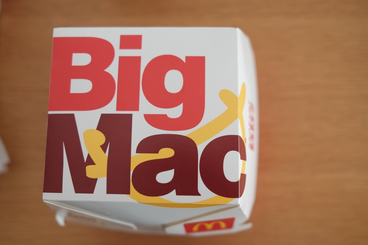 f:id:PapasCamera:20210120125258j:plain