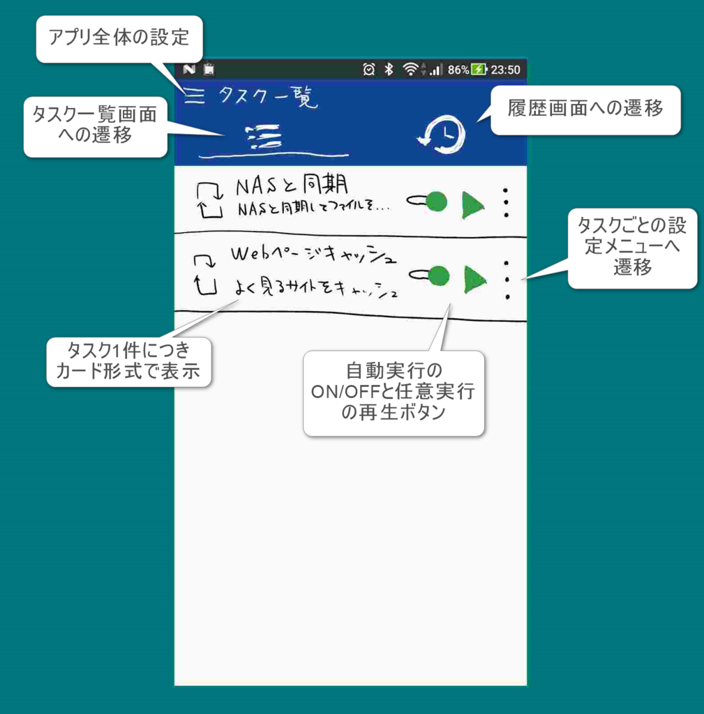 f:id:PaperFace:20170918003424p:plain
