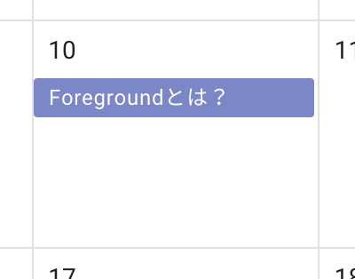 f:id:PaperFace:20181127231703p:plain:w200 f:id:PaperFace:20181127231703p:plain:w200