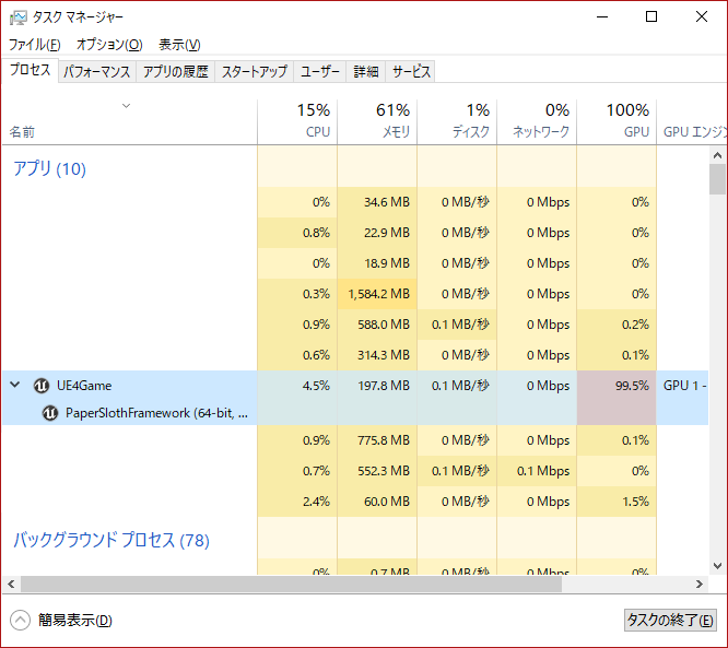 f:id:PaperSloth:20171130005618p:plain f:id:PaperSloth:20171130005618p:plain