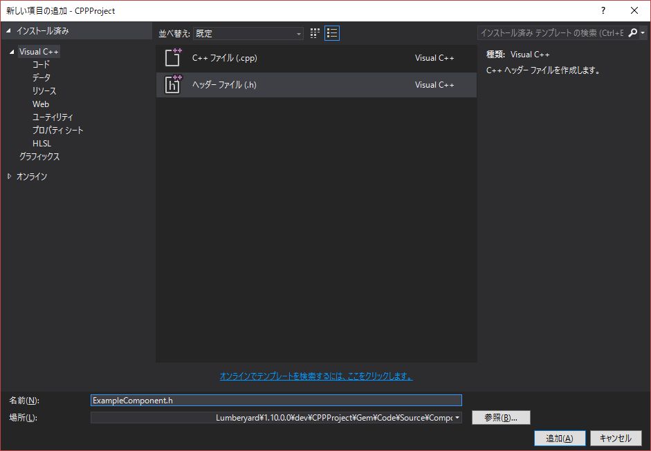 f:id:PaperSloth:20171209135341p:plain f:id:PaperSloth:20171209135341p:plain