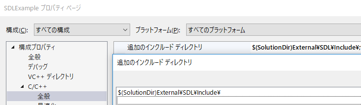 Sdl Sdlの導入について Papersloth S Diary