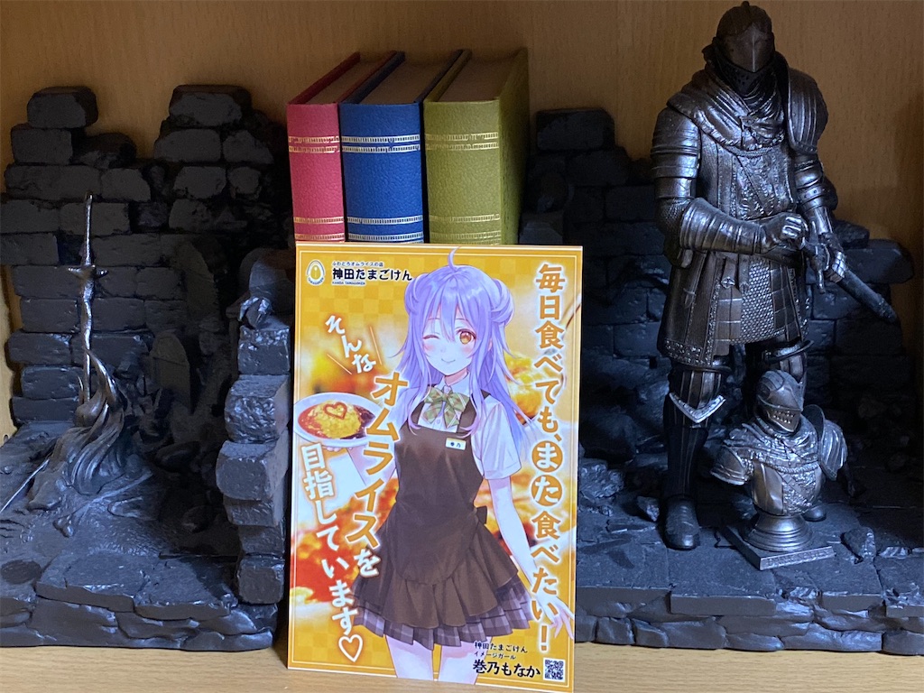 f:id:PaperSloth:20201208181745j:plain