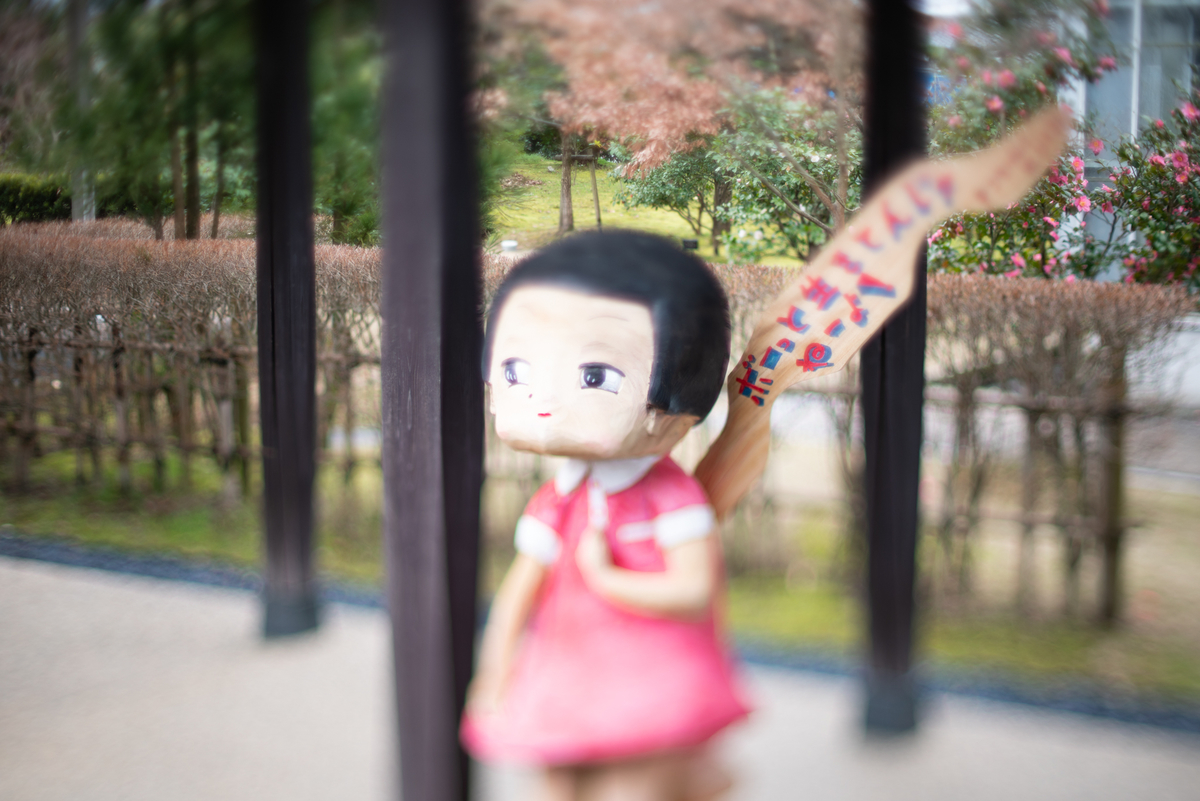 f:id:Paradisia:20190323181001j:plain