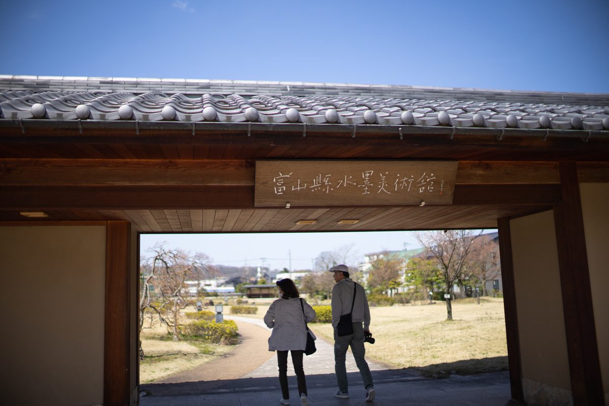 f:id:Paradisia:20190407161514j:plain