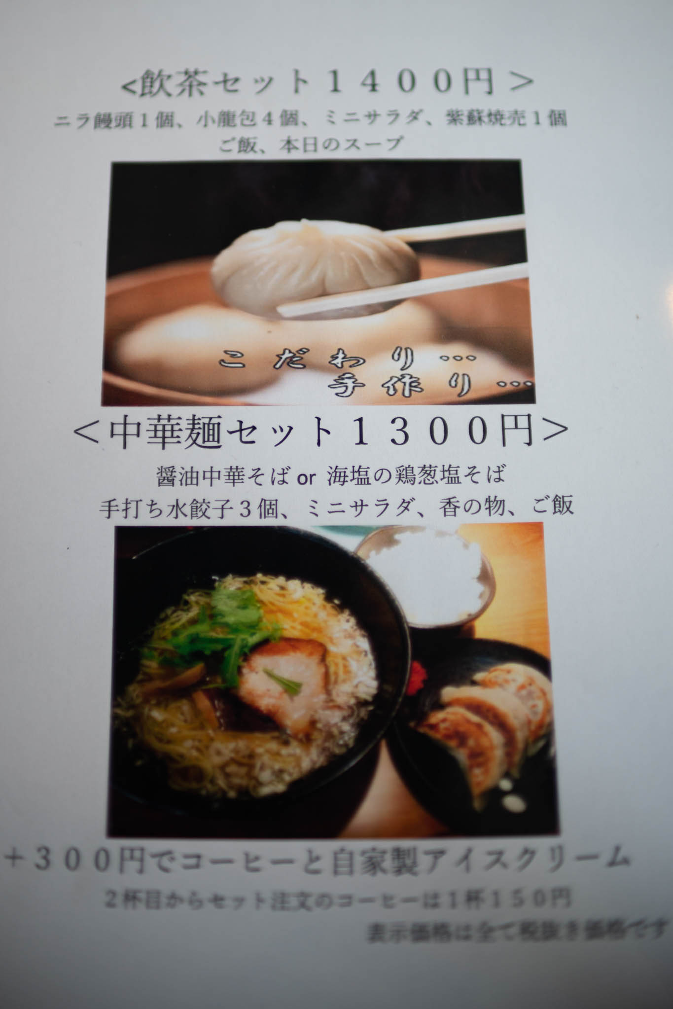 f:id:Paradisia:20190828135731j:plain