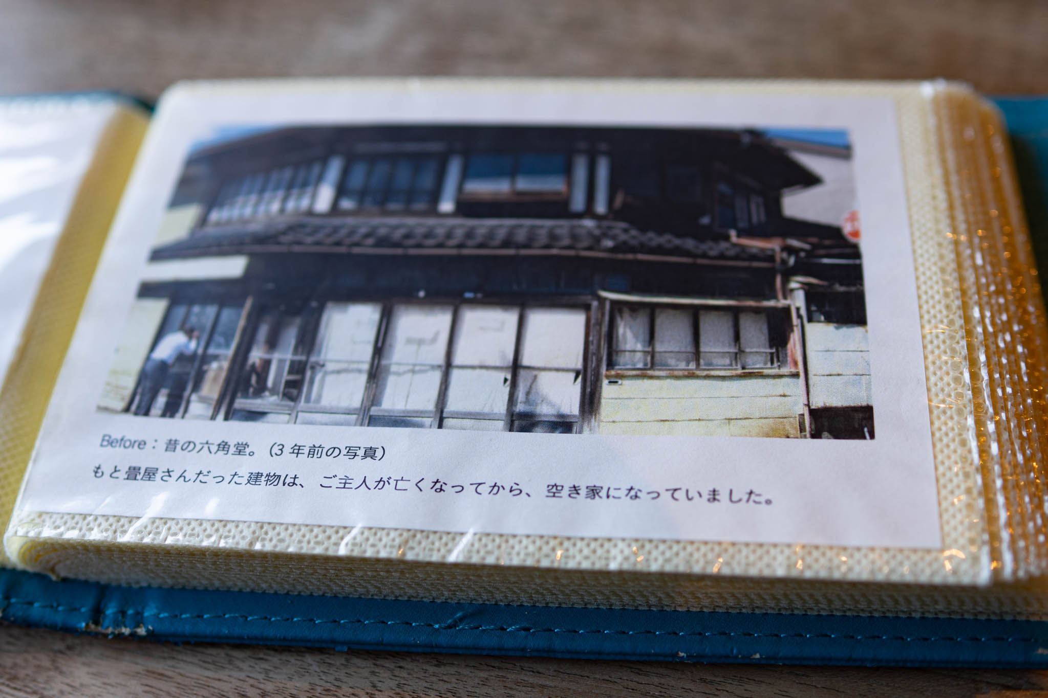 f:id:Paradisia:20190925150501j:plain f:id:Paradisia:20190925150501j:plain