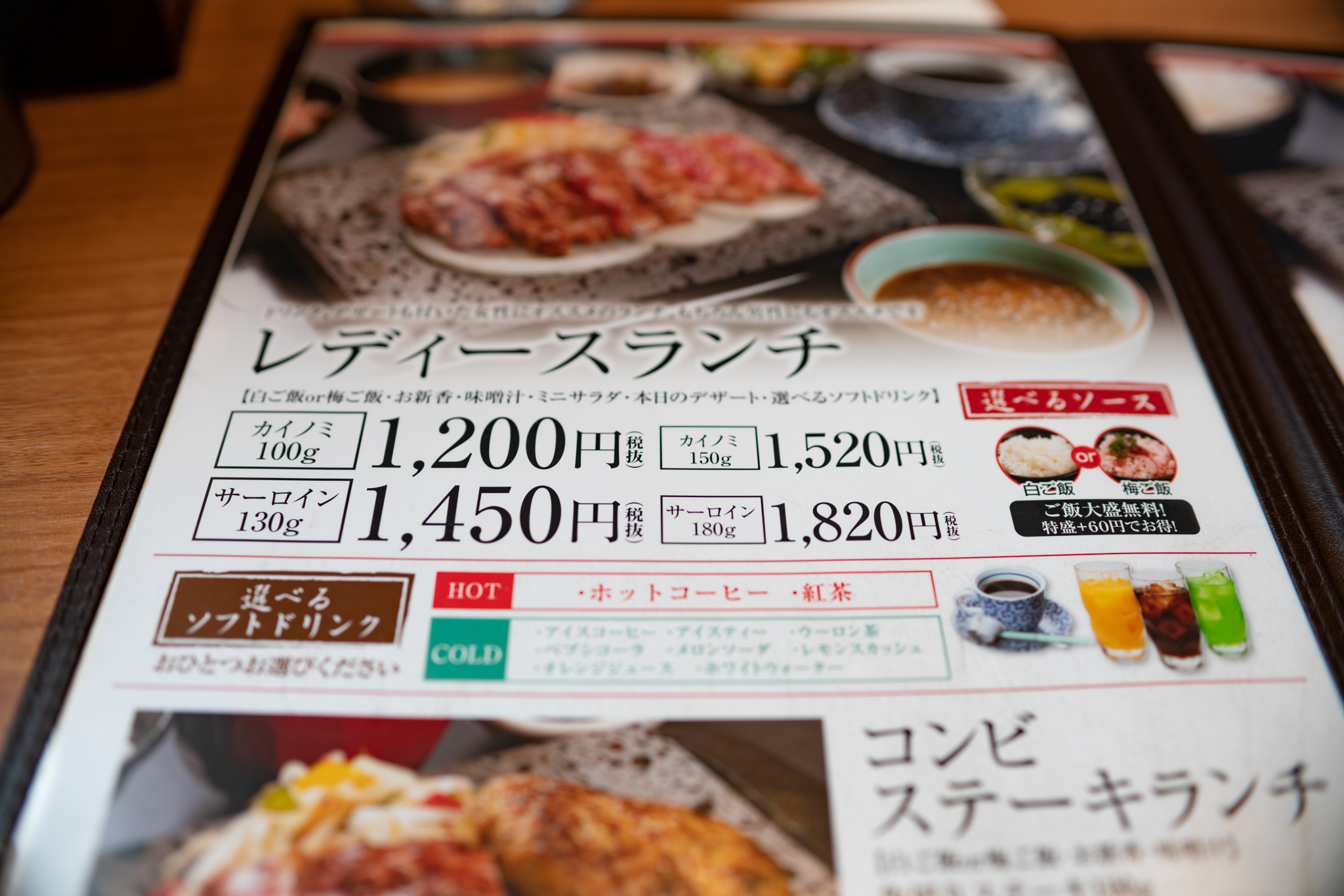 f:id:Paradisia:20191118143609j:plain