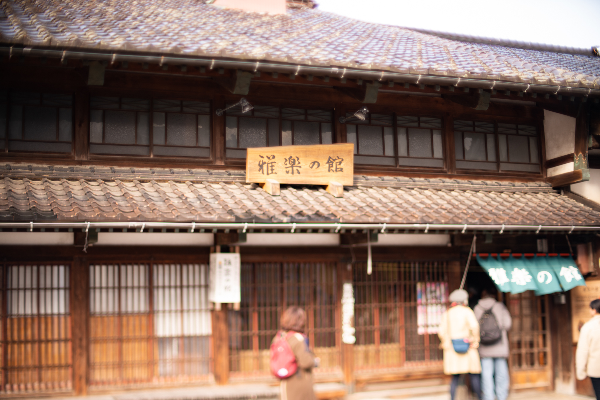 f:id:Paradisia:20191208185249j:plain