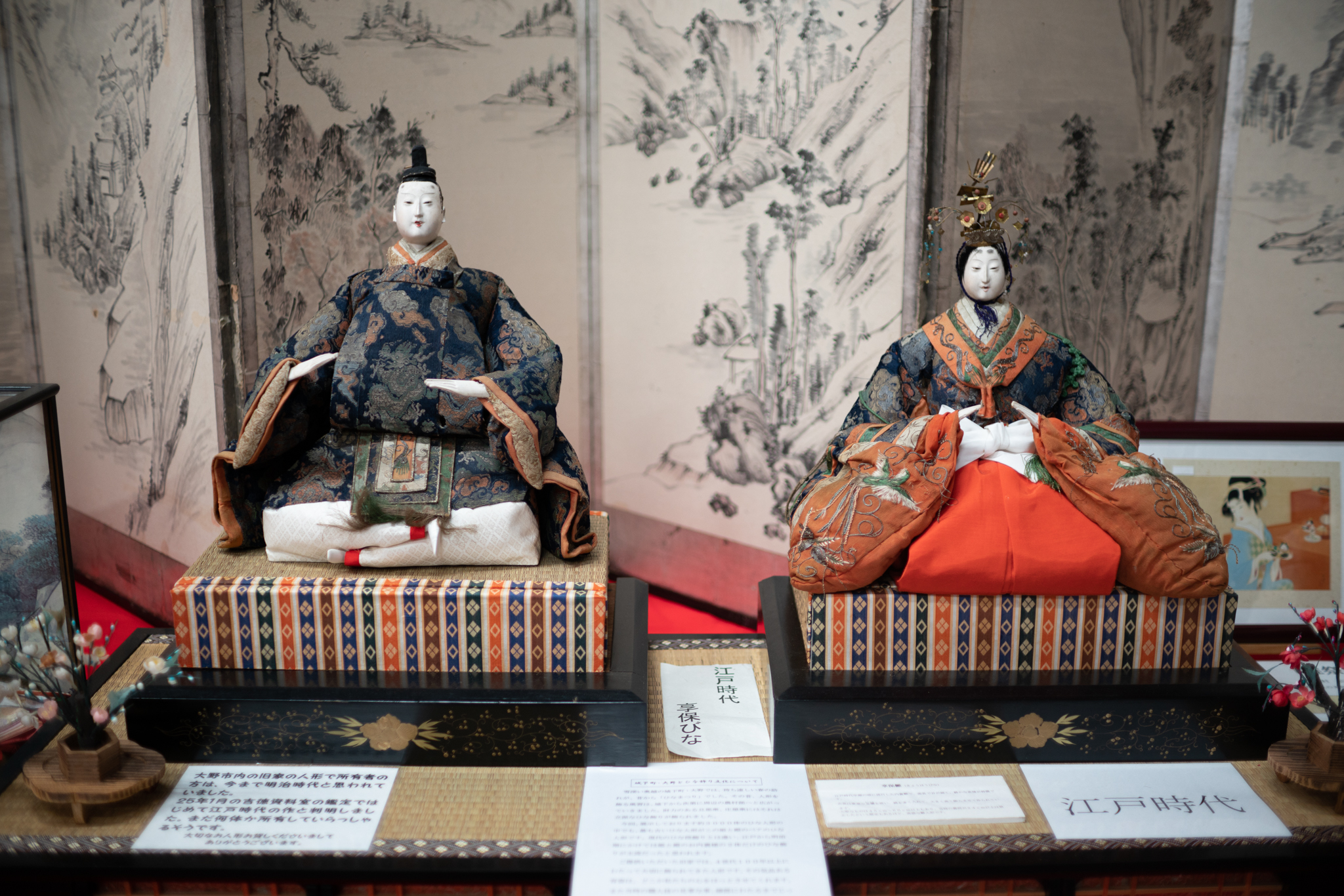 f:id:Paradisia:20200208095334j:plain f:id:Paradisia:20200208095334j:plain