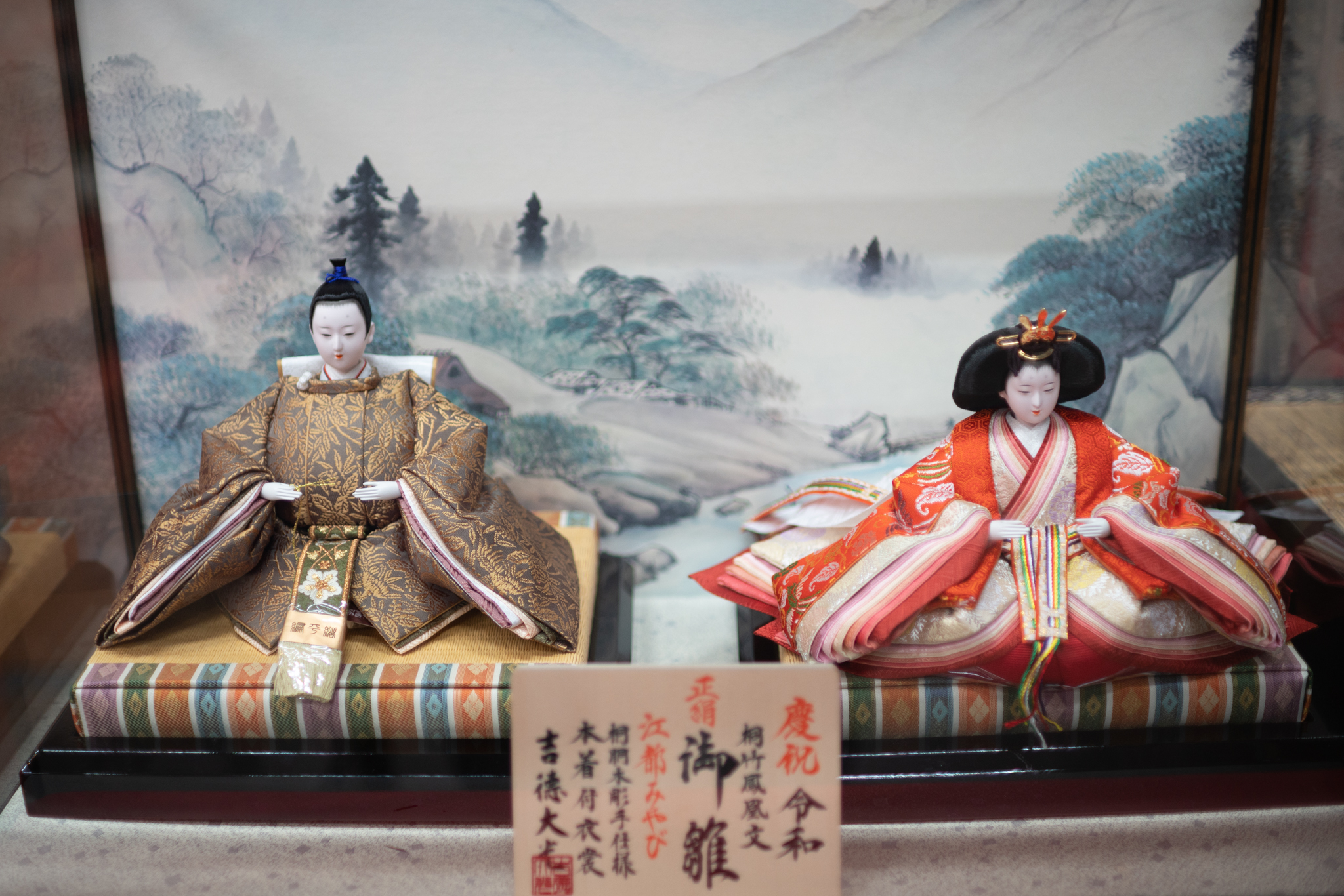 f:id:Paradisia:20200208095505j:plain f:id:Paradisia:20200208095505j:plain