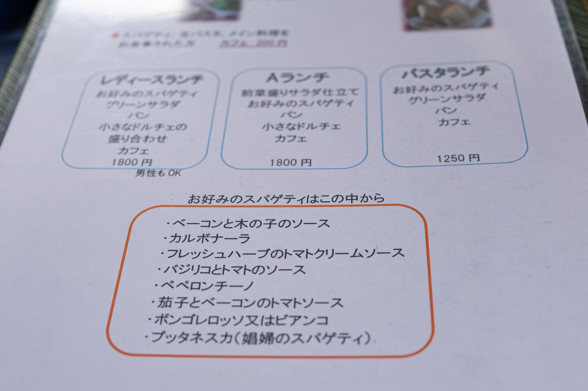 f:id:Paradisia:20200403174746j:plain f:id:Paradisia:20200403174746j:plain