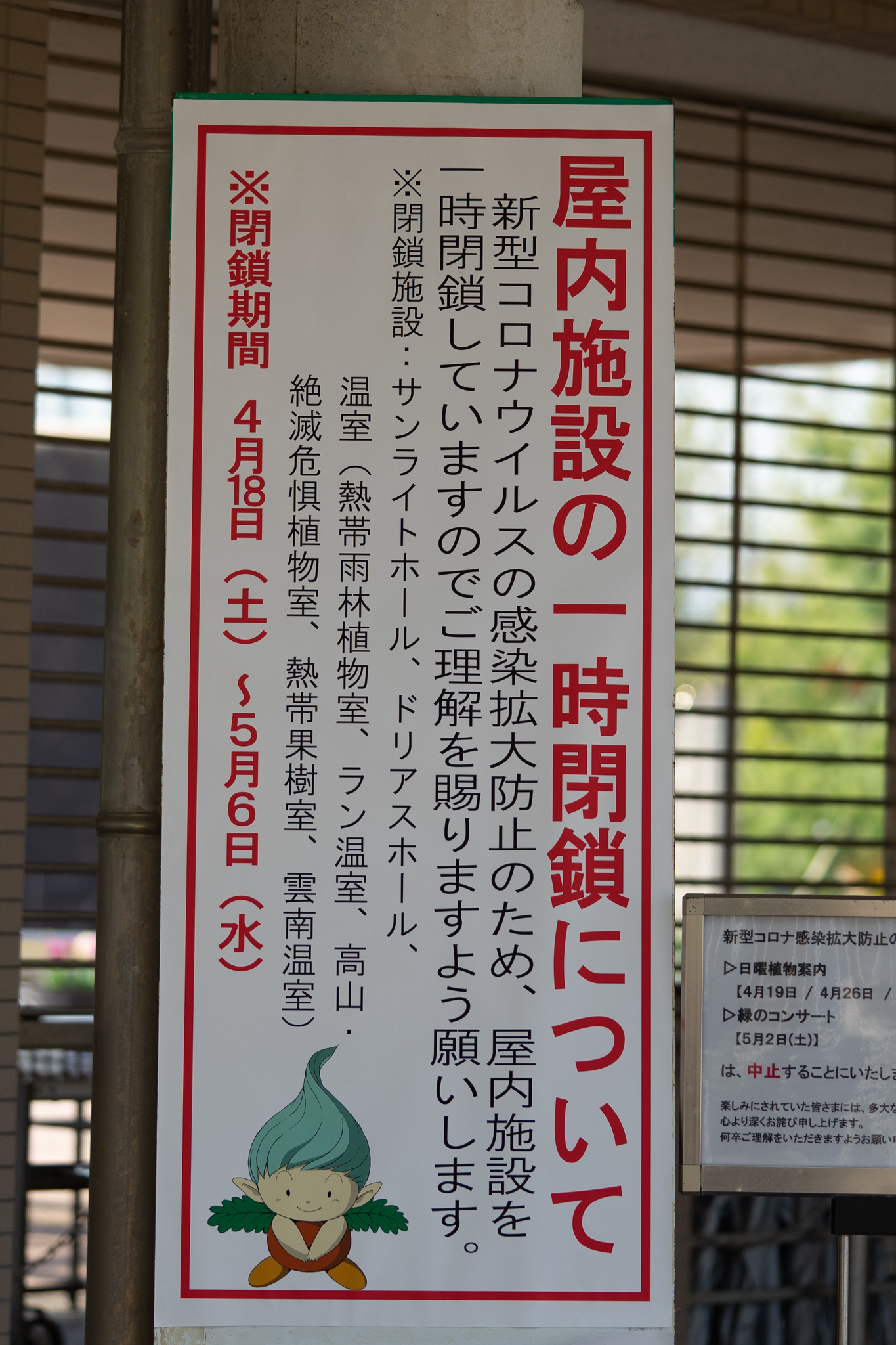 f:id:Paradisia:20200425175047j:plain f:id:Paradisia:20200425175047j:plain