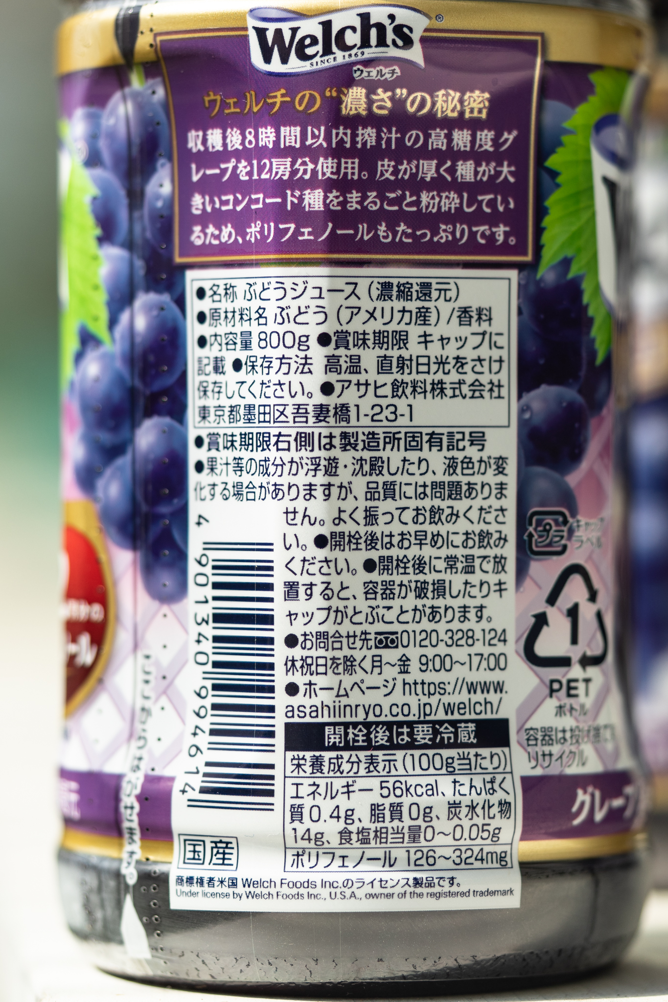 f:id:Paradisia:20200819095128j:plain