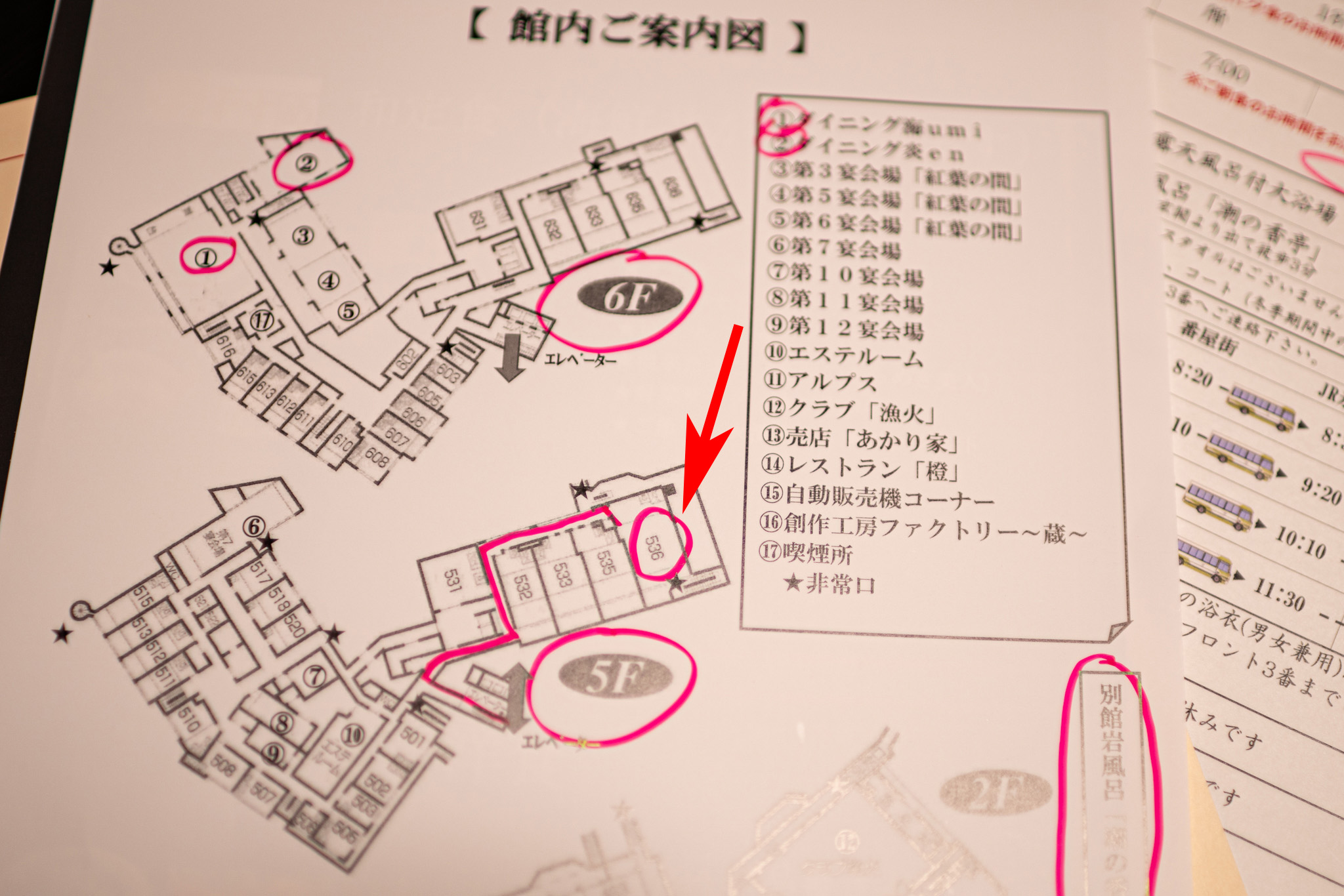 f:id:Paradisia:20201021142209j:plain f:id:Paradisia:20201021142209j:plain