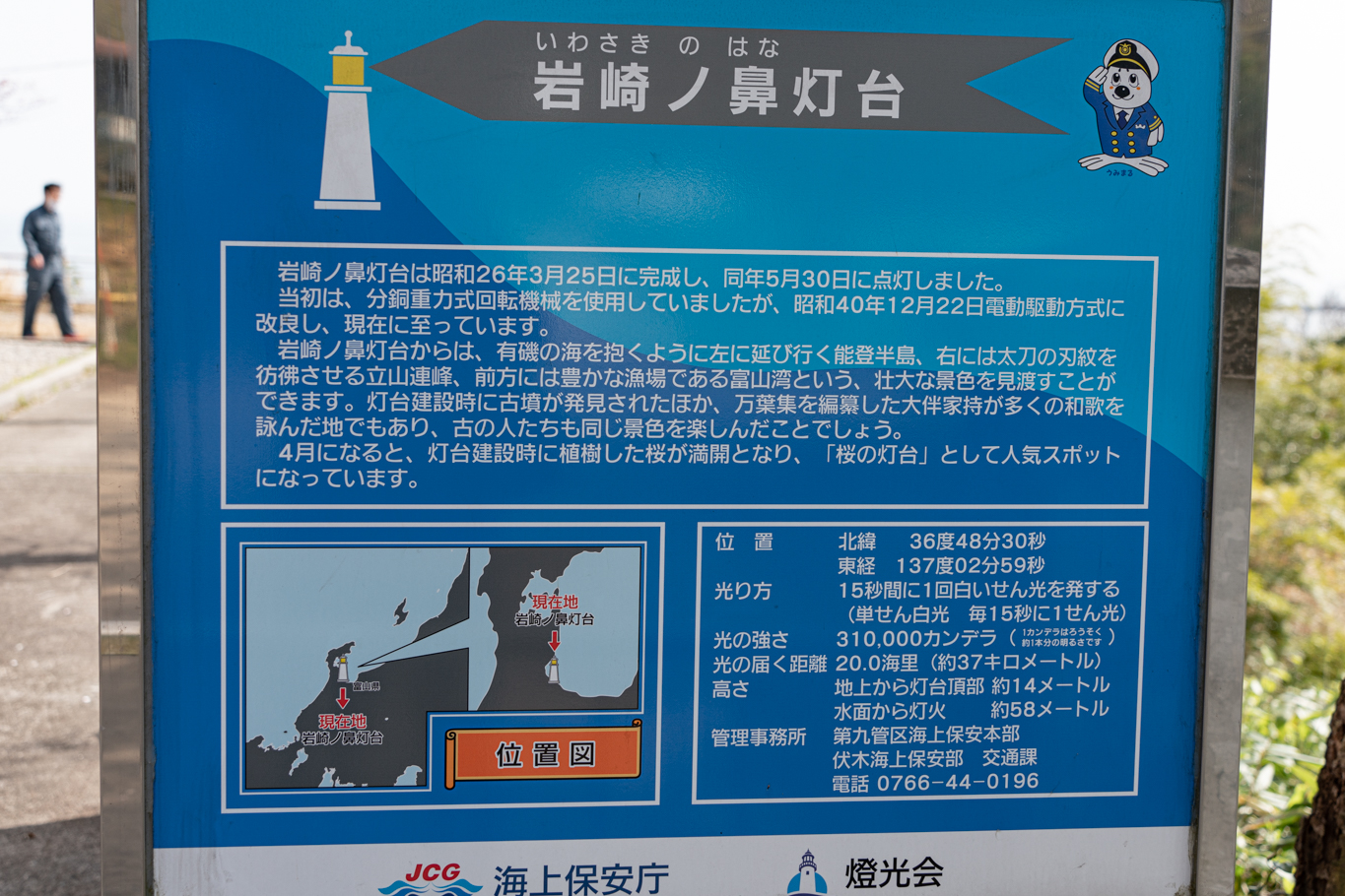 f:id:Paradisia:20210402145651j:plain