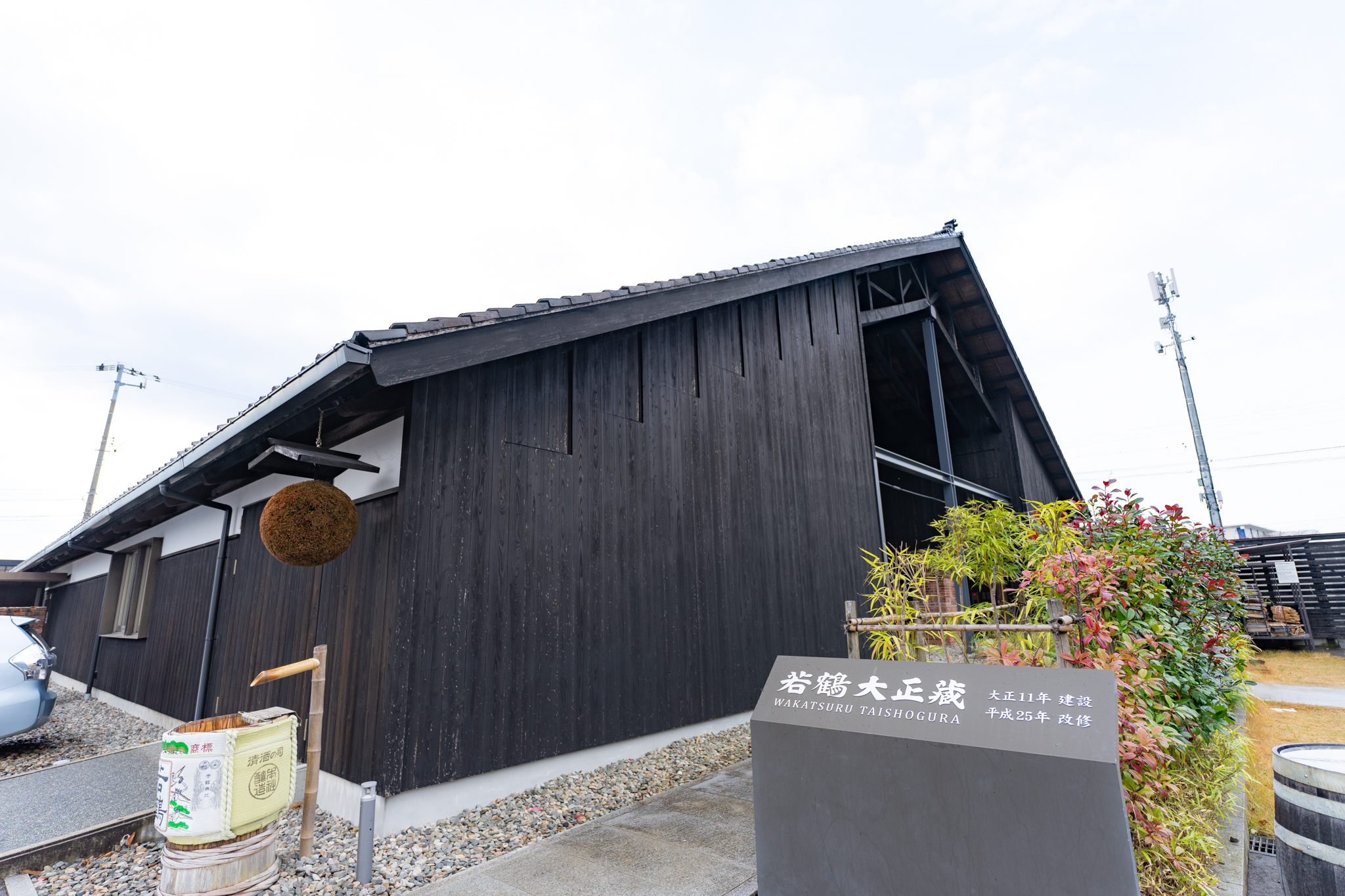 f:id:Paradisia:20211222141330j:plain