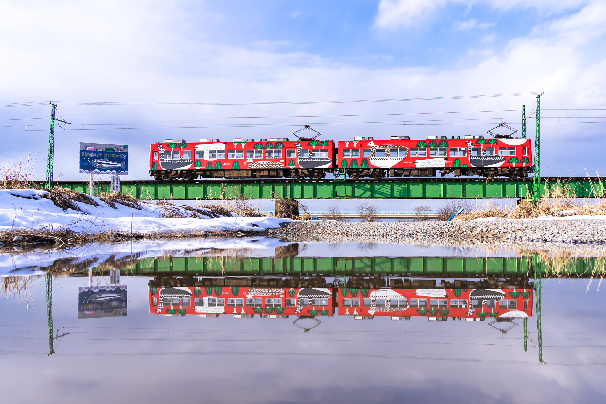 f:id:Paradisia:20220204132318j:plain