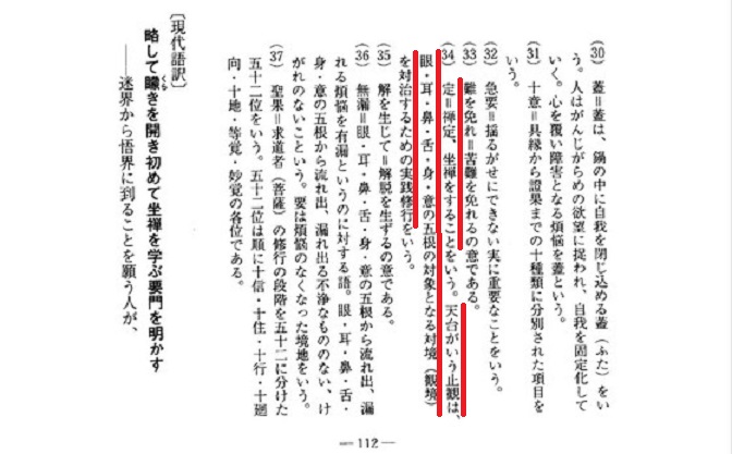 f:id:Parashraama:20200117165544j:plain f:id:Parashraama:20200117165544j:plain