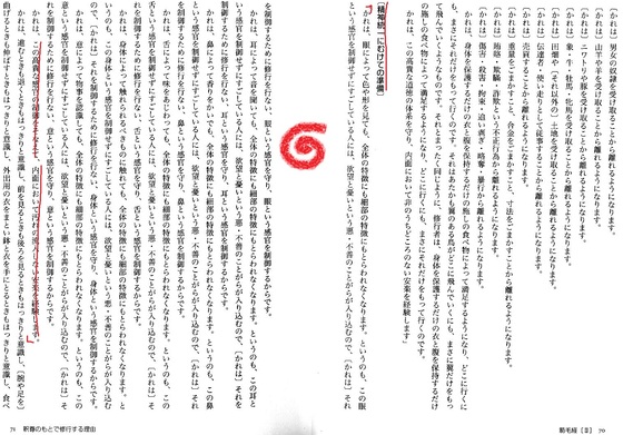 f:id:Parashraama:20200117171301j:plain f:id:Parashraama:20200117171301j:plain