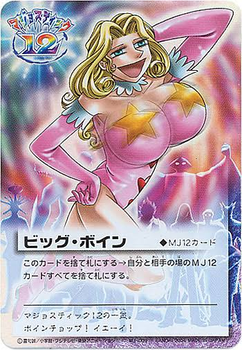 好きな漫画「金色のガッシュ(ベル)!!」 - β日記