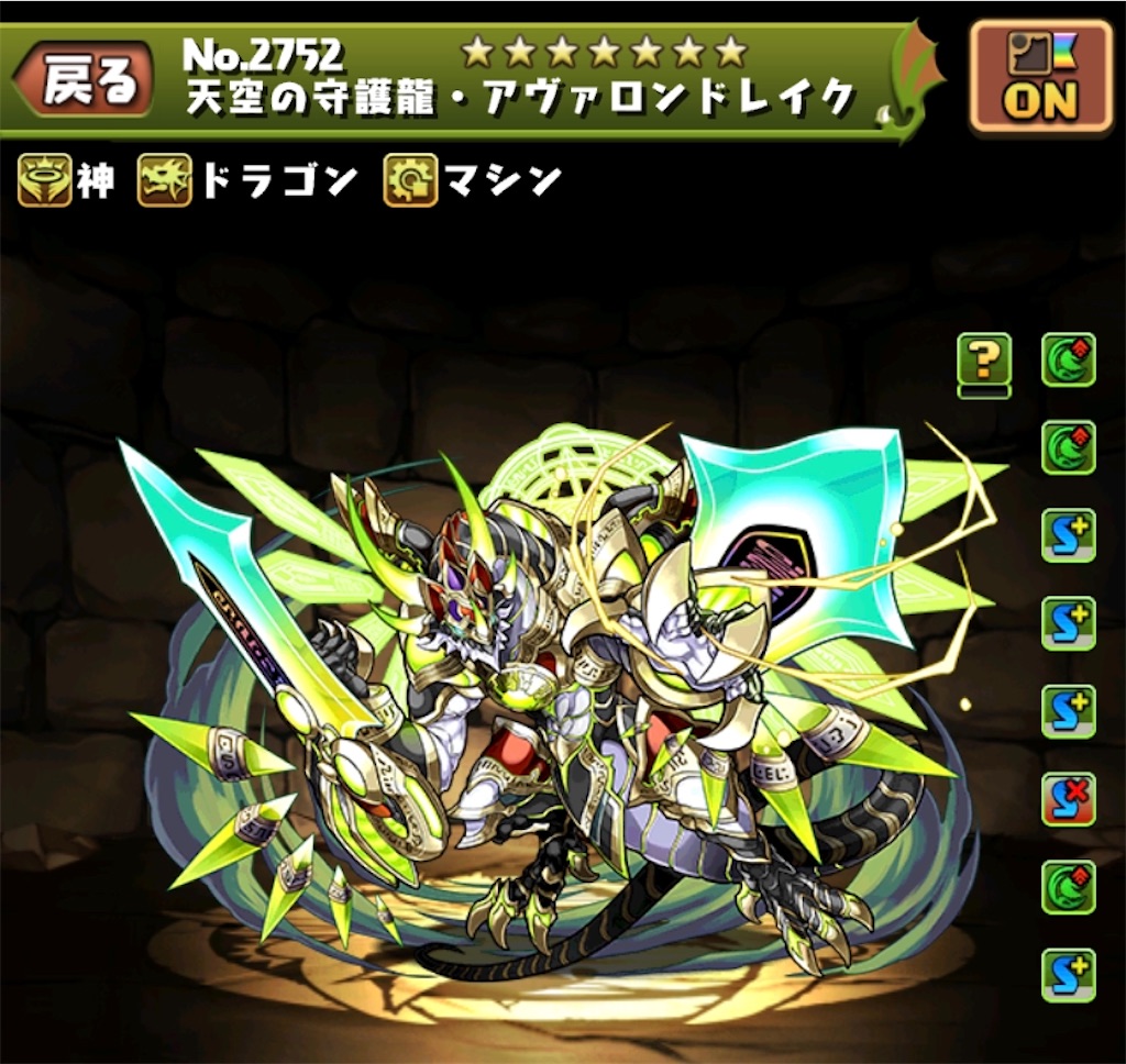 パズドラ 21年2月9周年生放送時更新 星5キャラで使えるキャラを解説する B日記 パズドラ 21年2月9周年生放送時更新 星5キャラで使えるキャラを解説する B日記