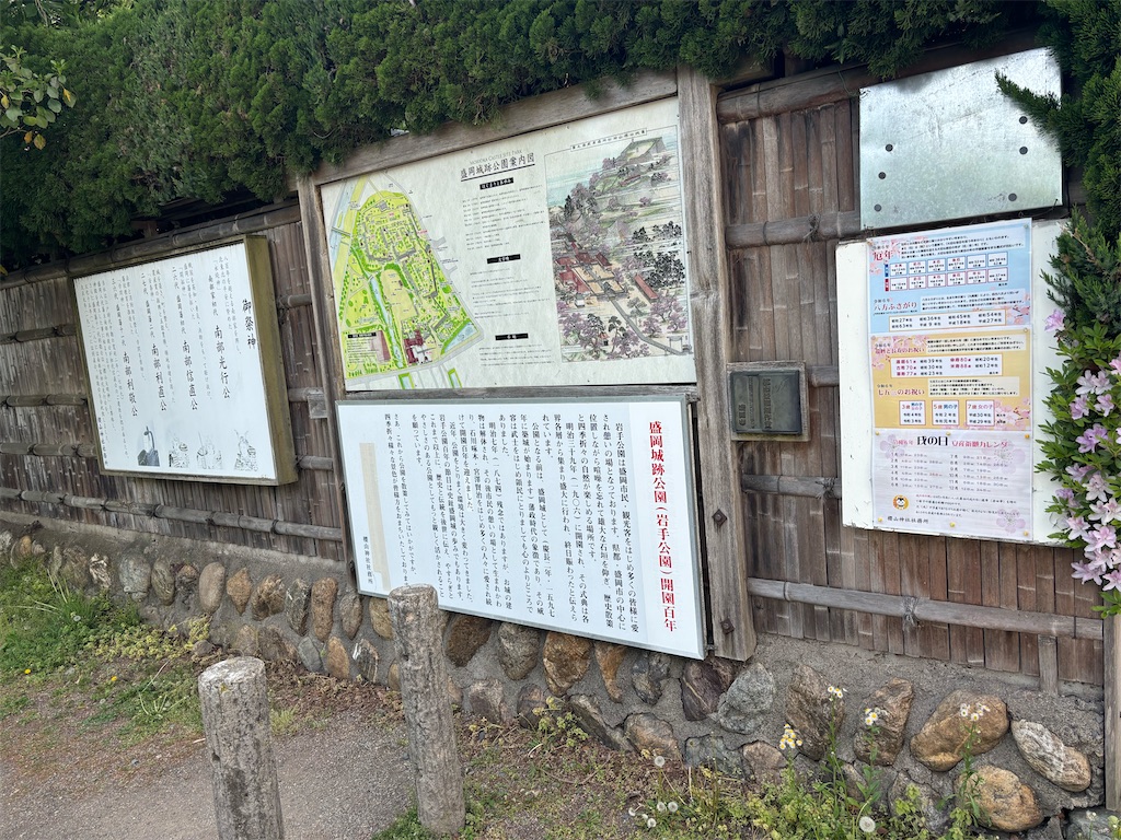 f:id:Parco1021:20260110180059j:image