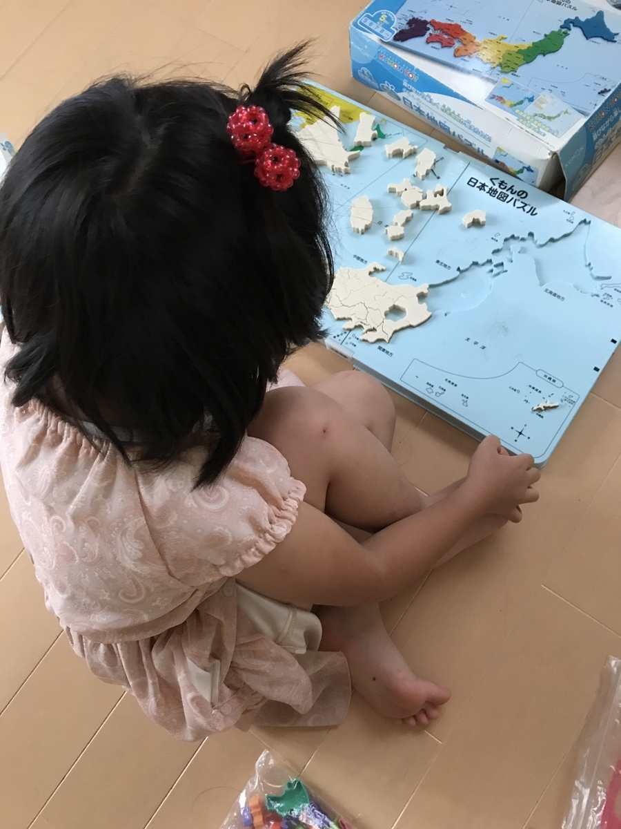 f:id:ParentingDad:20210621201740j:plain
