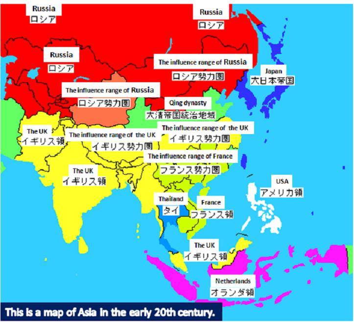 戦前のアジア勢力地図 ぱらまたの雑記帳 Parramatta S Blog