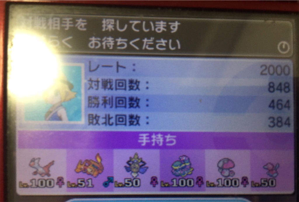 f:id:Parstar:20180112234230j:image