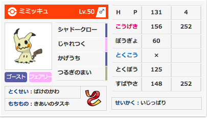 f:id:Parstar:20190415093440p:plain