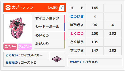 f:id:Parstar:20190415094916p:plain