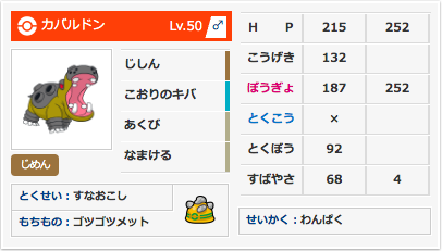 f:id:Parstar:20190415095710p:plain