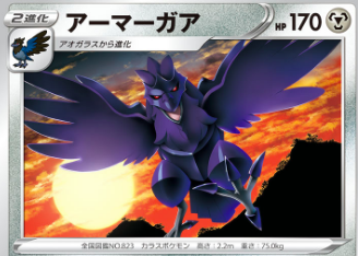 f:id:Parstar:20200301053705p:plain