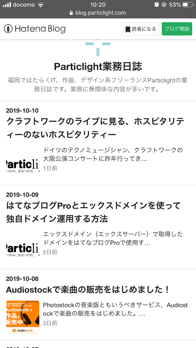 f:id:Particlight:20191012133226p:plain f:id:Particlight:20191012133226p:plain