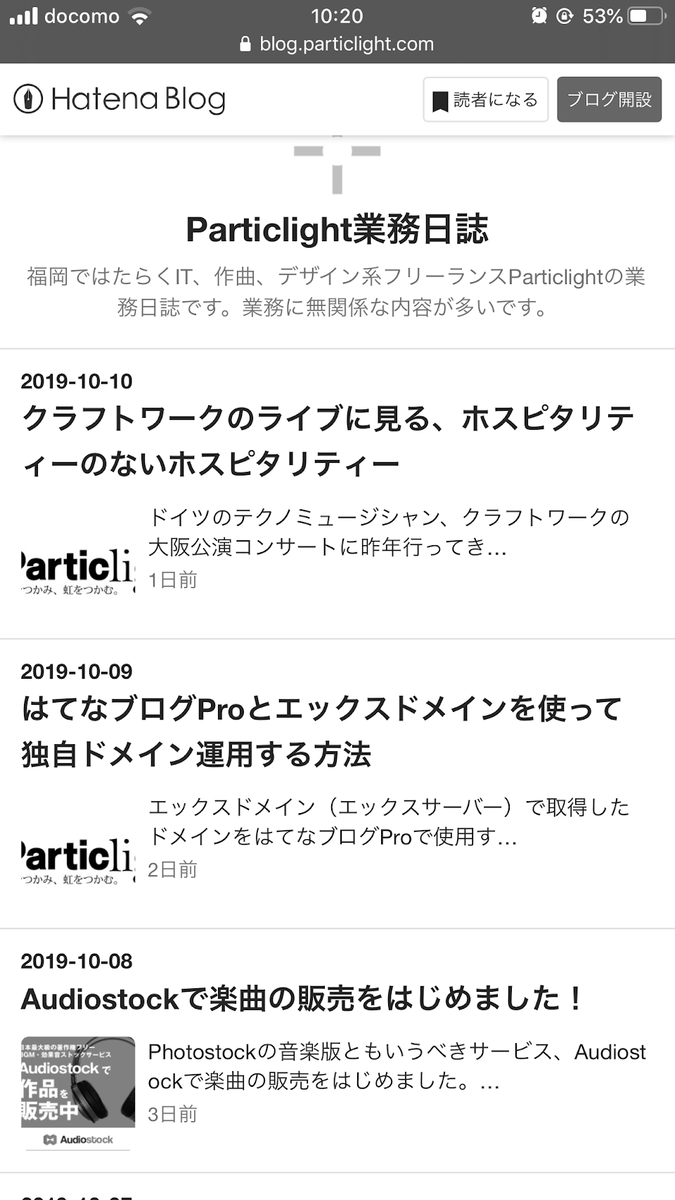 f:id:Particlight:20191012133605p:plain f:id:Particlight:20191012133605p:plain