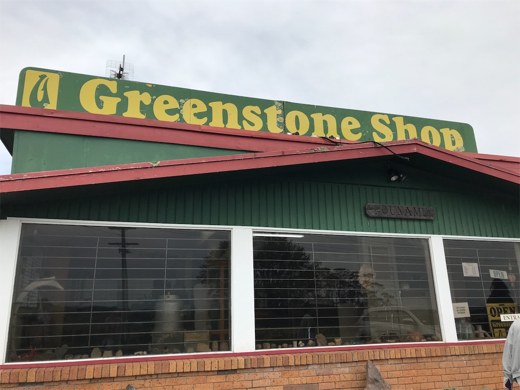 f:id:PassingJK:20191110181715j:image