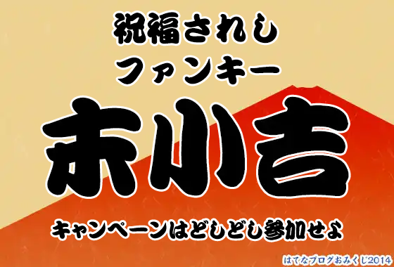 f:id:Pasta-K:20190101154720p:image
