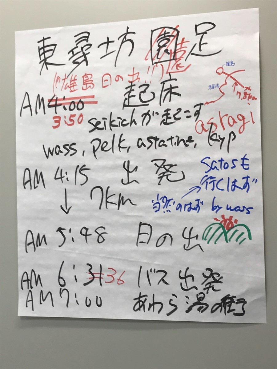 f:id:Pasta-K:20190929010700j:plain